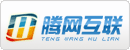 騰網互聯