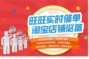 為什么選擇365催單王 為什么選擇365催單王