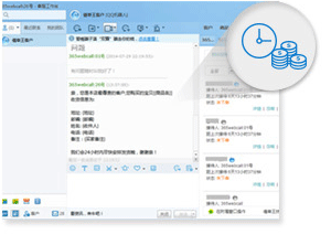 旺旺自動催單催付,無需人工干預,零成本 旺旺自動催單催付,無需人工干預,零成本