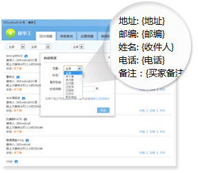 多QQ共享 多QQ共享